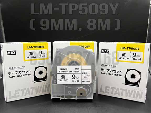 Nhãn tape in dùng cho máy in 390A, 550A,550E,550A2,550A3